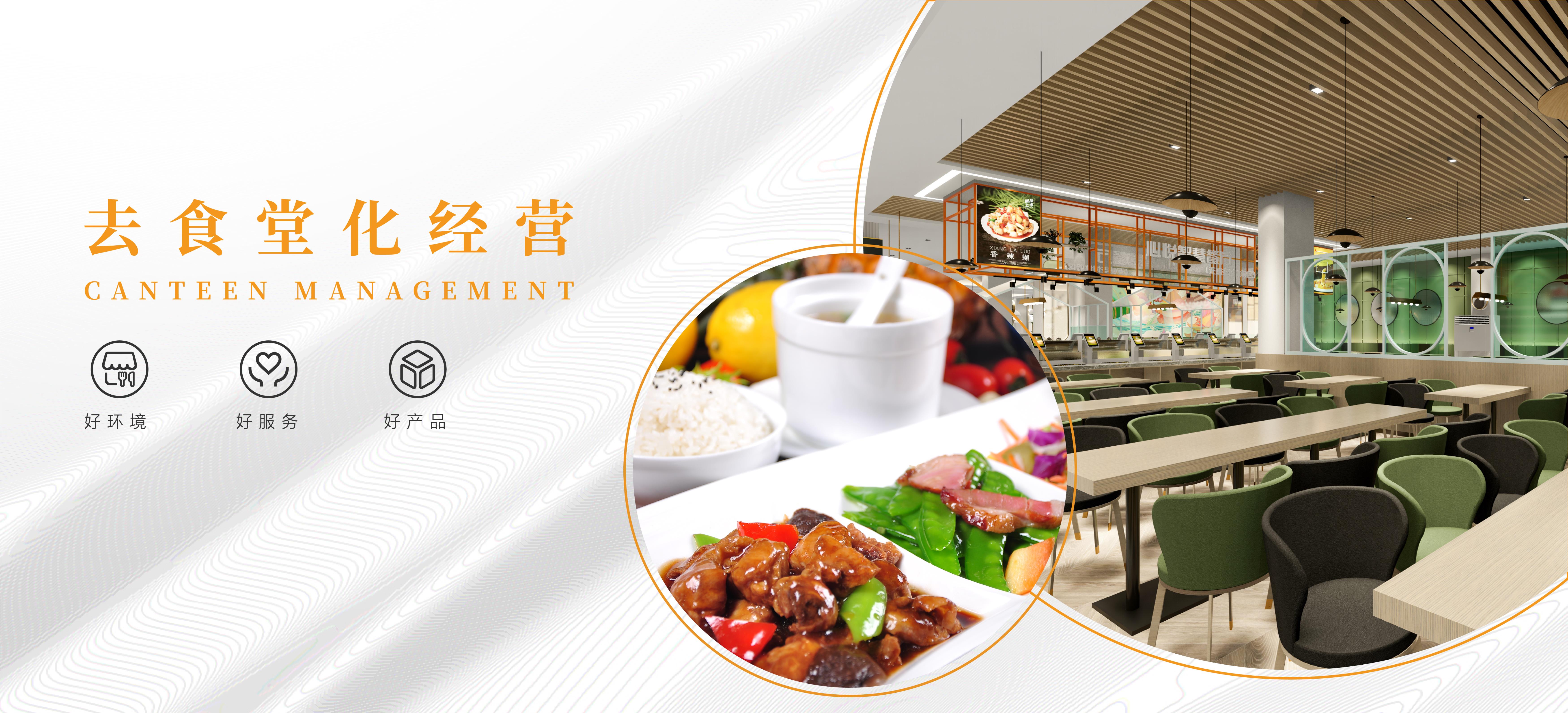 首頁banner 首頁banner